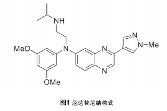 厄达替尼-FGFR-03-分子结构.png