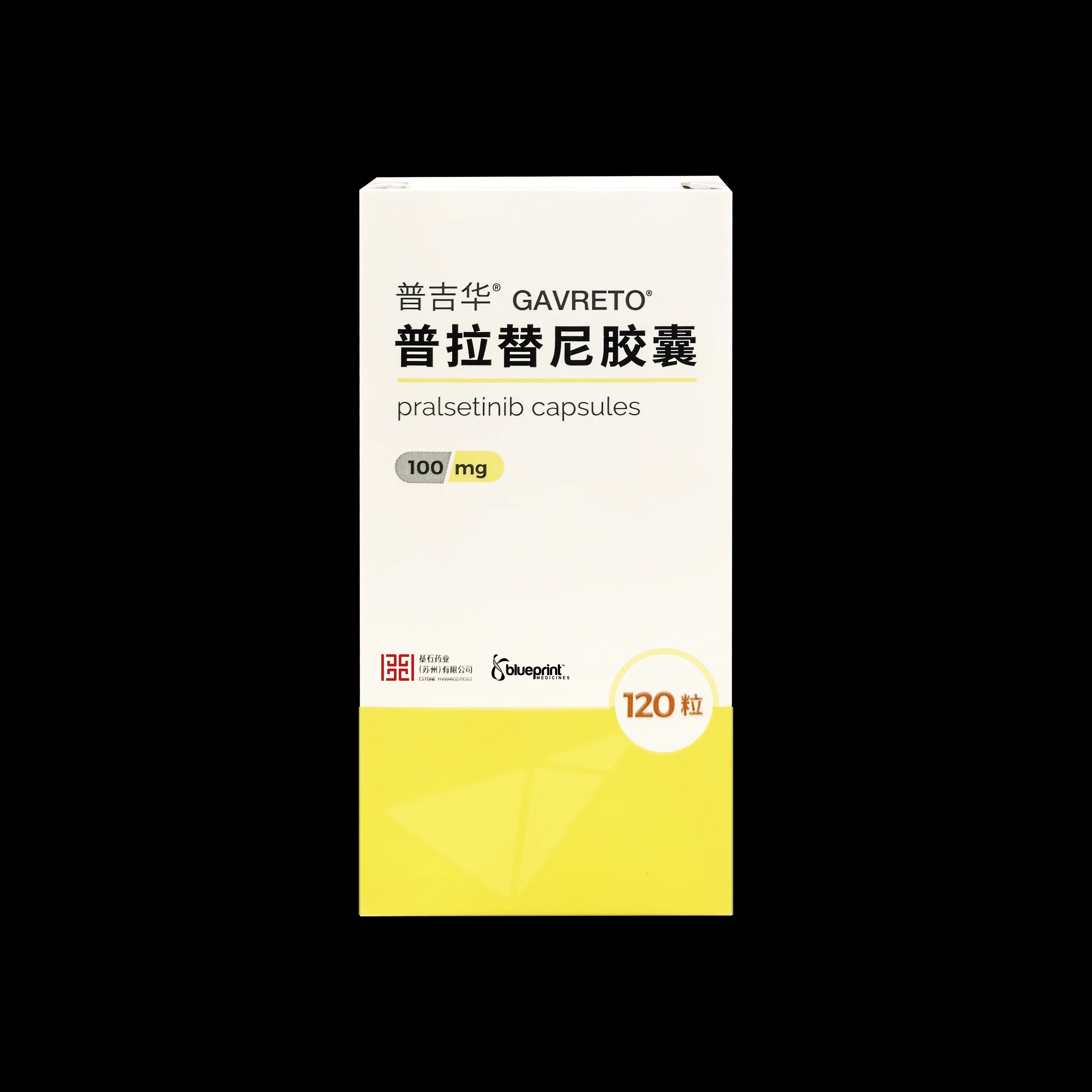 普拉替尼（Gavreto）在RET融合+NSCLC的疗效如何？普拉替尼有仿制版的吗？能购买到吗？