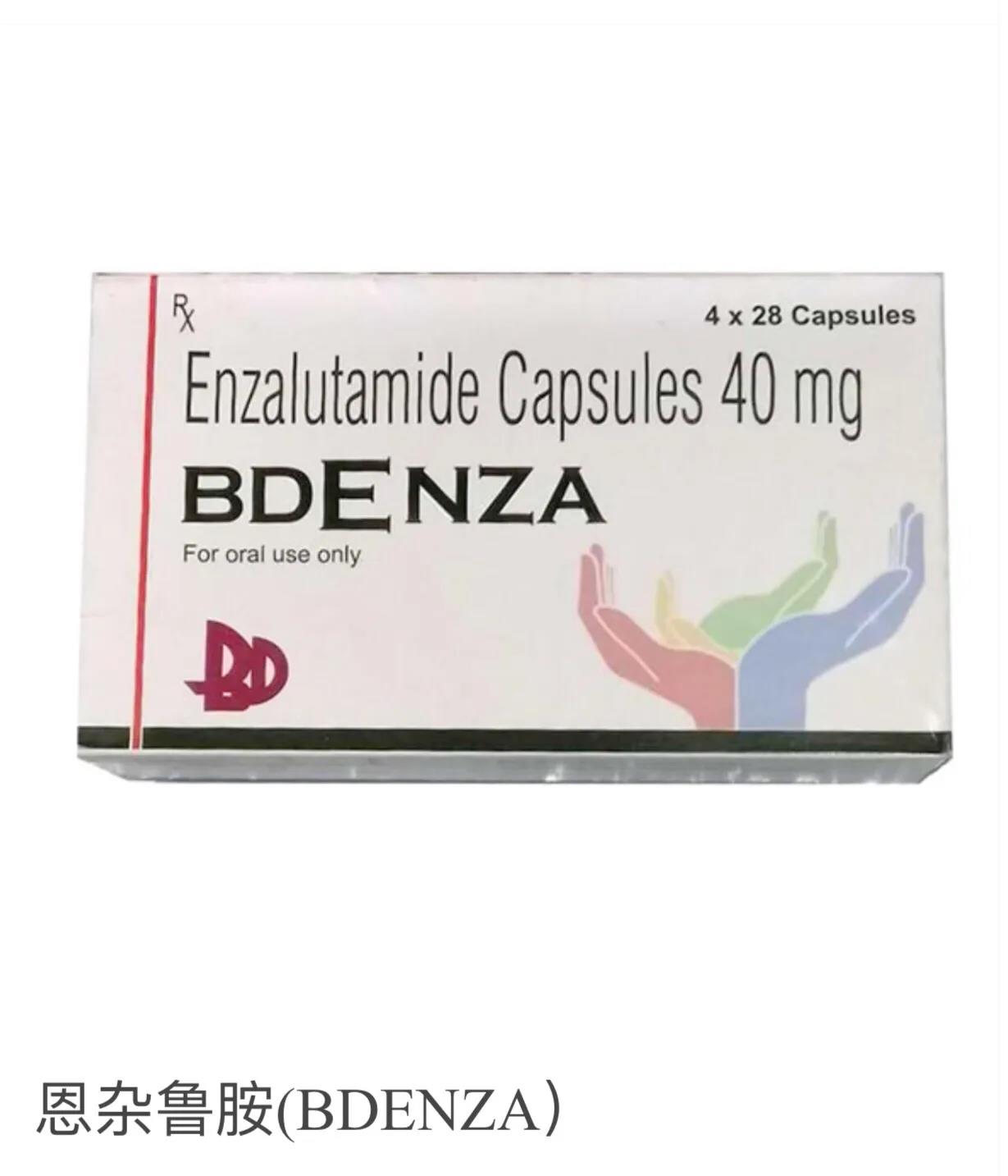 恩杂鲁胺（enzalutamide）对于某些转移性去势抵抗性前列腺癌疗效如何？恩杂鲁胺那点能购买到便宜的版本？