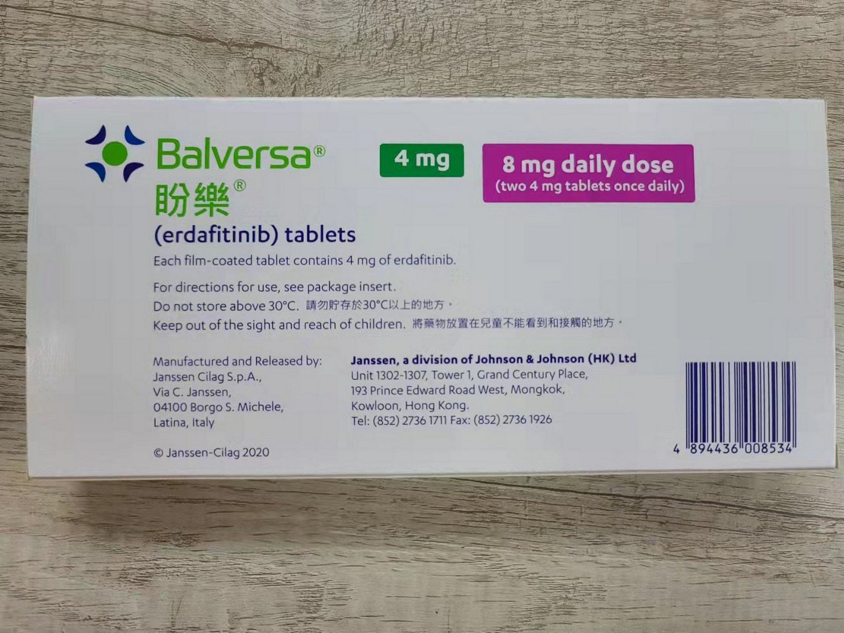 服用厄达替尼（Erdafitinib）能活多长时间？仿制版的厄达替尼多少钱一个月？