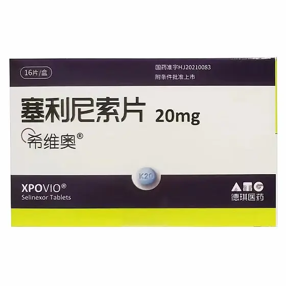 塞利尼索(selinexor)的功效与作用以及与哪些药物有相互作用介绍