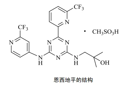 恩西地平（Enasidenib）：一个新型白血病药物