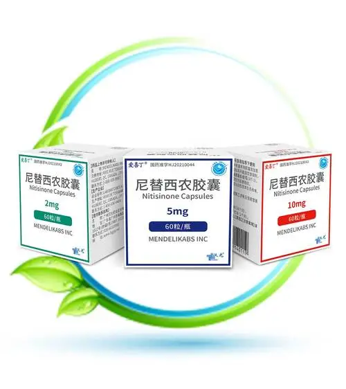 尼替西农（Nitisinone）的正确用法是怎样的？