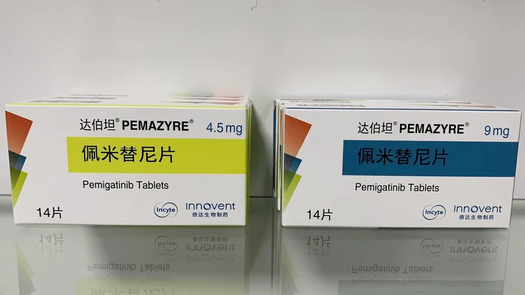 培米替尼（Pemigatinib）能用于尿路上皮癌吗？