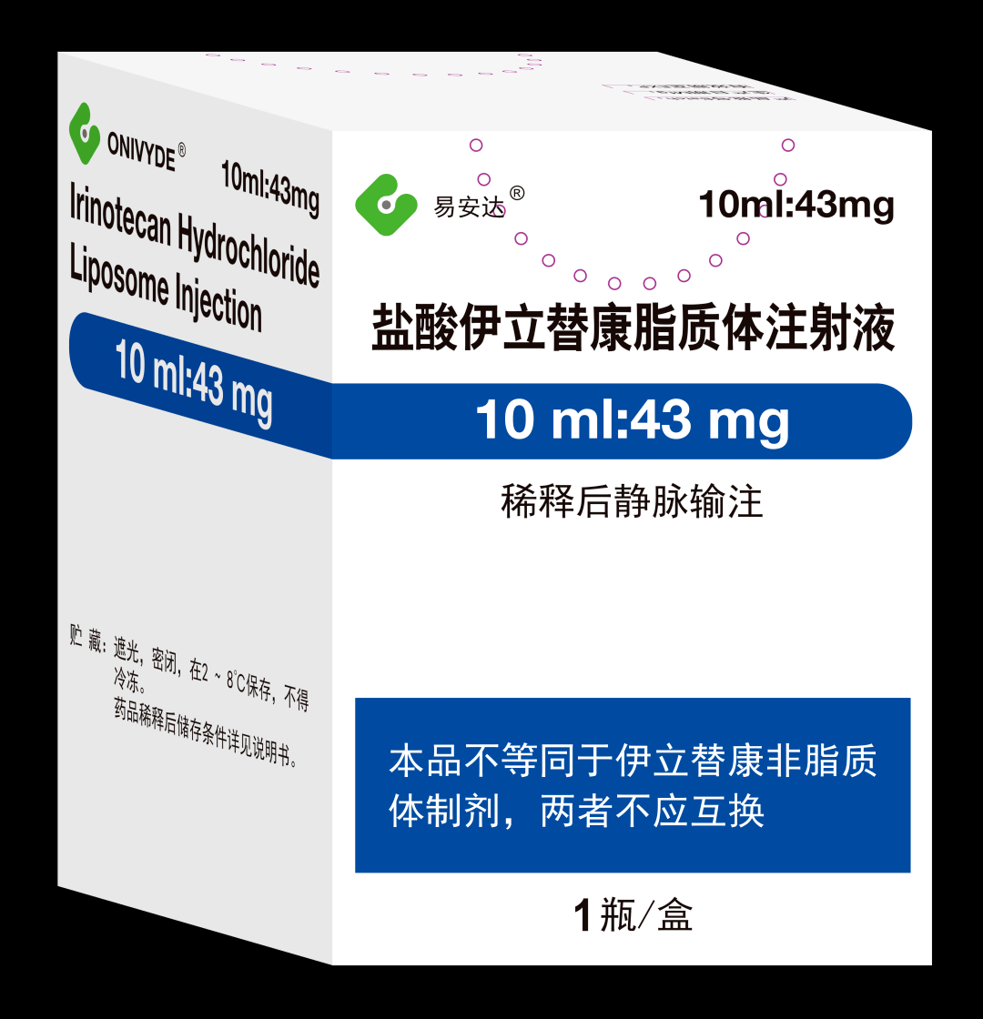 Onivyde（伊立替康脂质体注射液）的副作用有哪些？