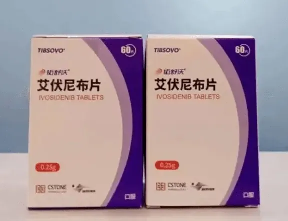 胆管癌患者：艾伏尼布(ivosidenib) vs 英菲格拉替尼(infigratinib)如何选择？